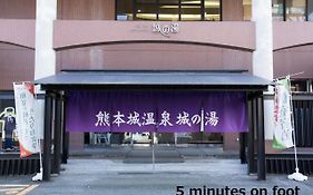 Kumamoto - House / Vacation Stay 75194